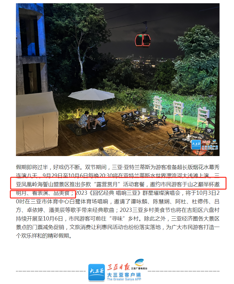 ca05cf89667cb767e24a4f86e96d7757_640_wx_fmt=png&wxfrom=5&wx_lazy=1&wx_co=1.png ca05cf89667cb767e24a4f86e96d7757_640_wx_fmt=png&wxfrom=5&wx_lazy=1&wx_co=1.png